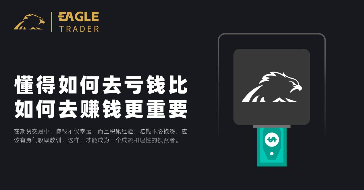 现货黄金怎么样